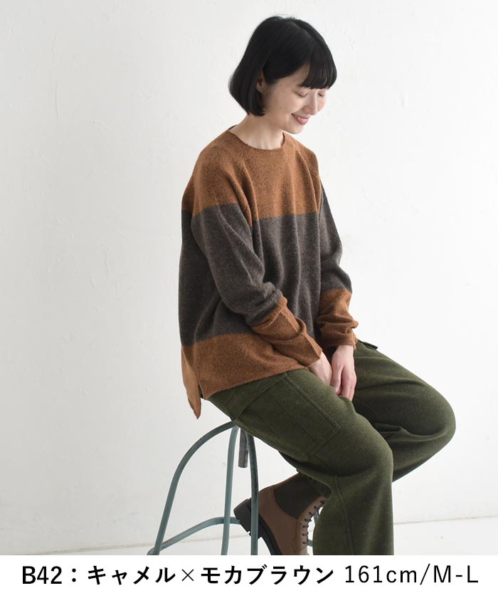 ニット セーター 長袖 レディース タートルネック プルオーバー キャメル 25AW1120R, 爆買 | earth_eco_loco | 07