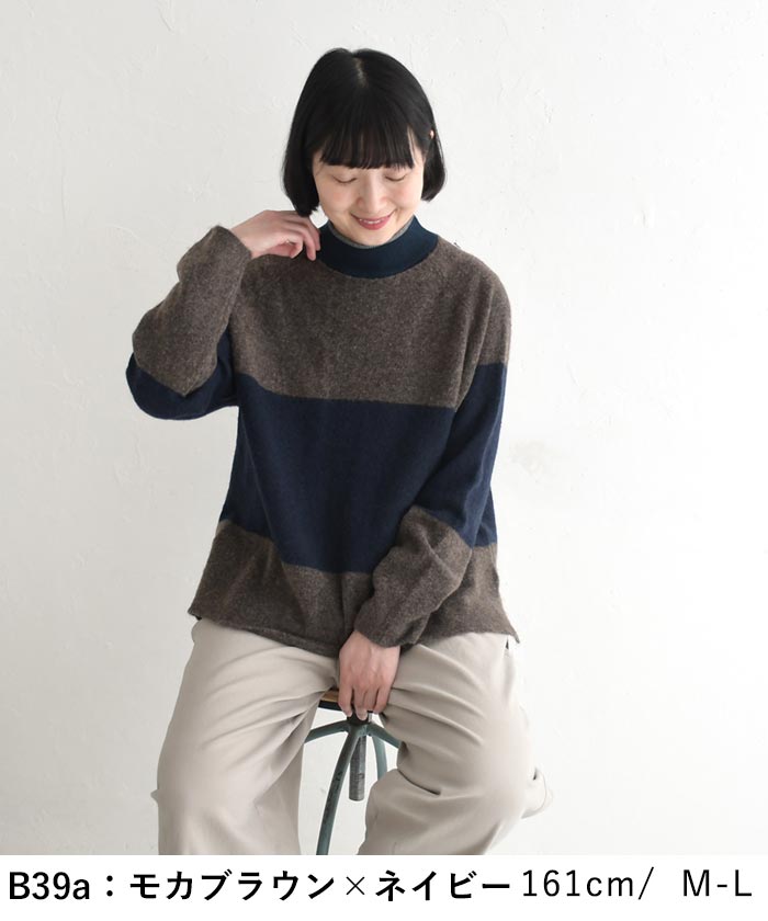 ニット セーター 長袖 レディース タートルネック プルオーバー キャメル 25AW1120R, 爆買 | earth_eco_loco | 12