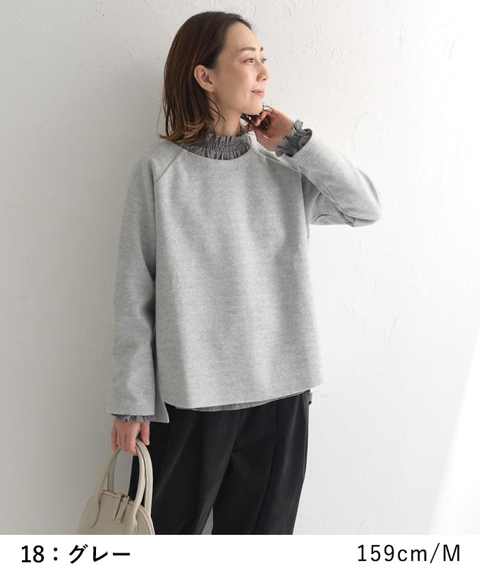 プルオーバー レディース 長袖 起毛 クルーネック ラグラン 大きいサイズ 25AW1107R, | earth_eco_loco | 14