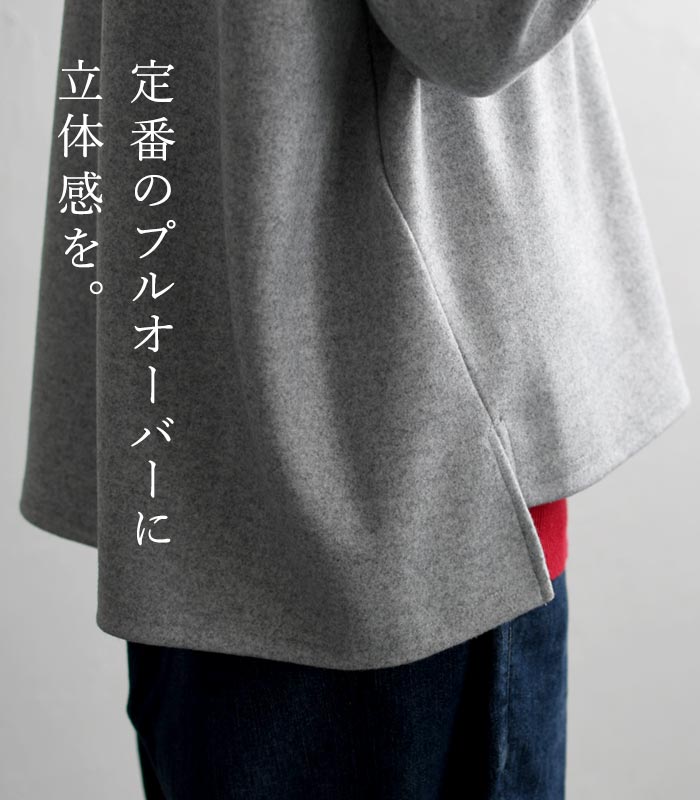 オーダーメイド スエット素材の極暖セーター ボトルネック グレー
