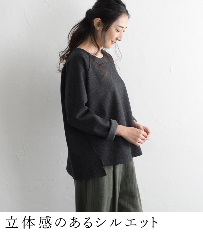 プルオーバー レディース 長袖 起毛 クルーネック ラグラン 大きいサイズ 25AW1107R, | earth_eco_loco | 08