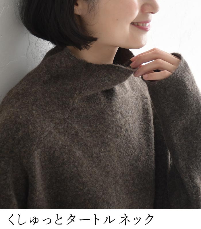 ニット セーター 長袖 レディース タートルネック プルオーバー キャメル 25AW1120R, | earth_eco_loco | 07