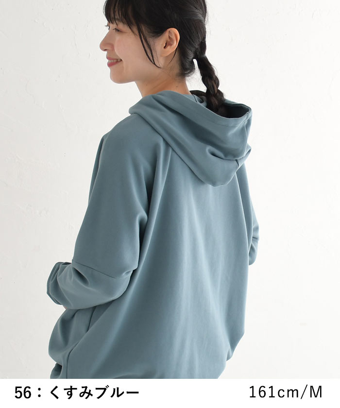 パーカー プルオーバー フーディ スウェット トレーナー あったか レディース 裏起毛 綿 25AW0926R, c1204, | earth_eco_loco | 18