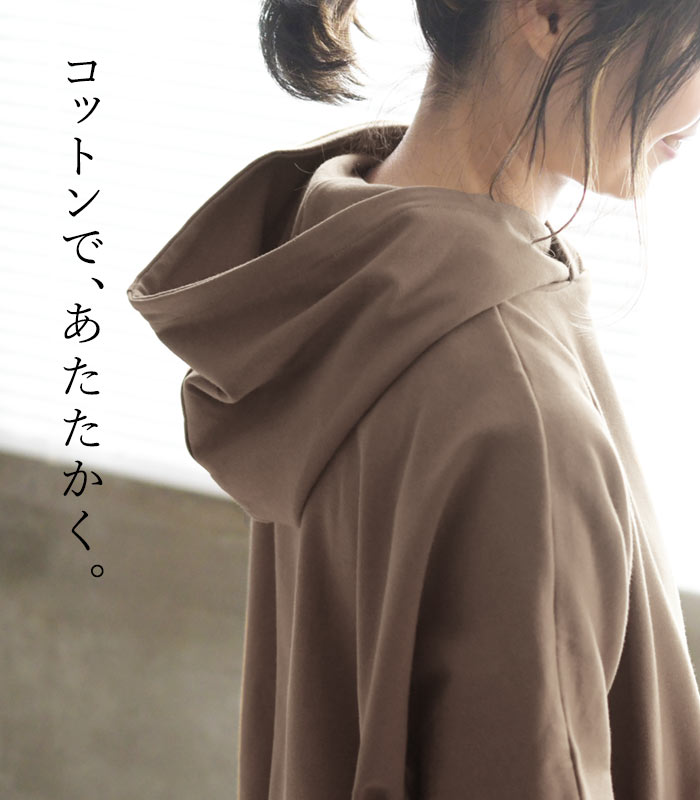 パーカー プルオーバー フーディ スウェット トレーナー あったか レディース 裏起毛 綿 25AW0926R, c1204, | earth_eco_loco | 08