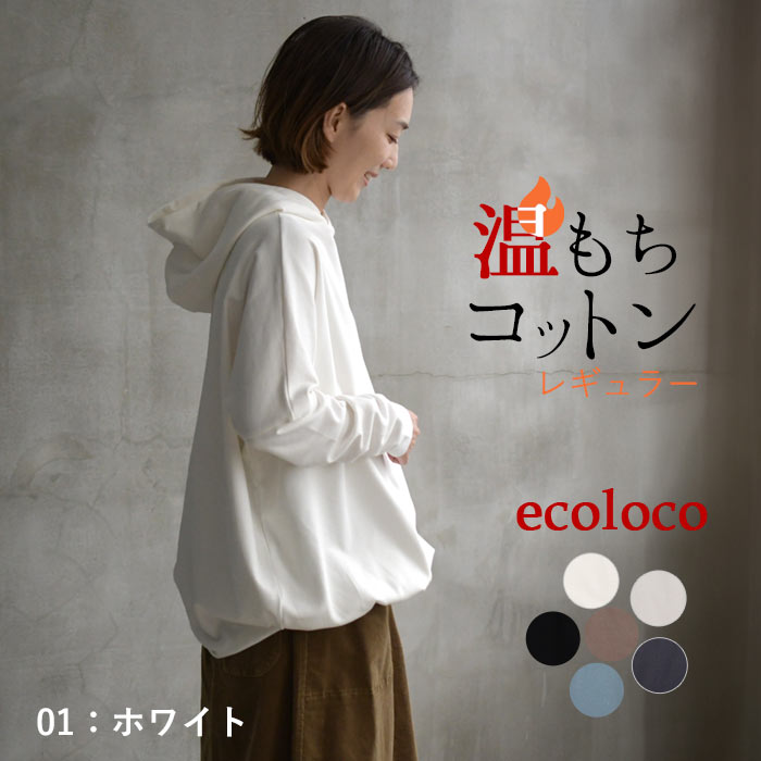 earth_eco_loco パーカー プルオーバー スウェット トレーナー