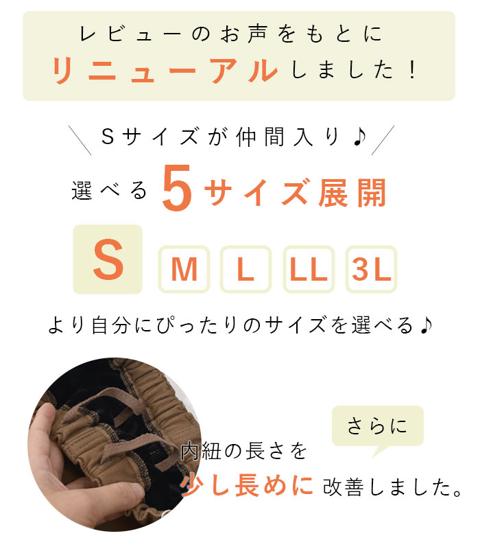 スカート デニム レディース 裏起毛 暖パン 暖かい ロング 保湿発熱 大きいサイズ 25AW1104R, c1120, | earth_eco_loco | 08