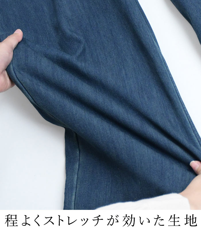 スカート デニム レディース 裏起毛 暖パン 暖かい ロング 保湿発熱 大きいサイズ 25AW1104R, c1120, | earth_eco_loco | 15