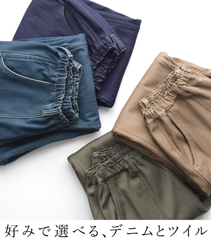 パンツ ワイド デニム 裏起毛 暖パン ロング 暖かい 保湿発熱 25AW1104R, c1120, | earth_eco_loco | 14