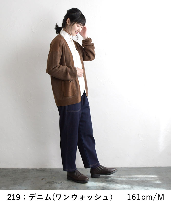 パンツ カーゴ ワイド デニム レディース 暖かい 裏起毛 暖パン 9分丈 保湿発熱 大きいサイズ 25AW1104R, c1120, | earth_eco_loco | 17