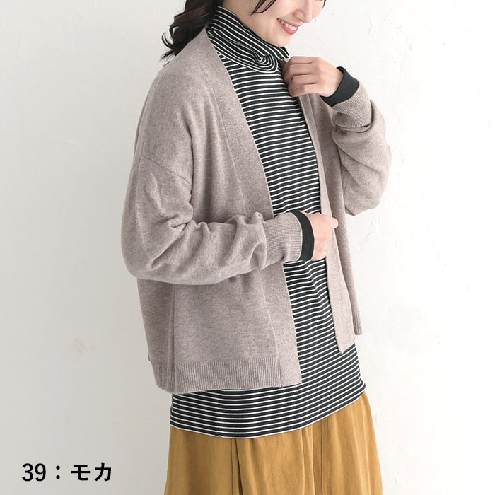 セール!返品交換不可 ニットカーディガン ウールニット 洗える メリノウール100% 大きいサイズ 23AW1013, a0105, q0131, q7, redt, : e2669 : ecoloco - 通販 - Yahoo!ショッピング セール!返品交換不可 ニットカーディガン ウールニット 洗える メリノウール100% 大きいサイズ 23AW1013, a0105, q0131, q7, redt, : e2669 : ecoloco - 通販 - Yahoo!ショッピング