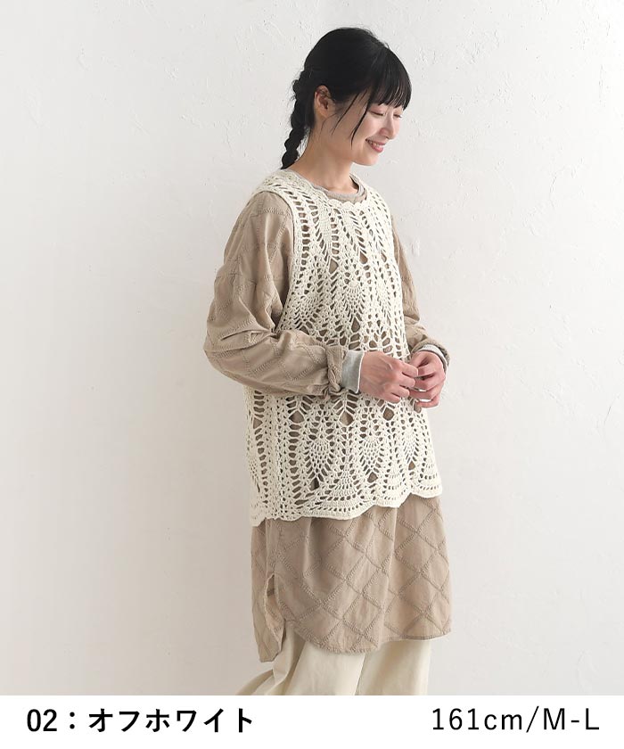 ベスト ジレ レディース ウール混 かぎ編み 重ね着 手編み 大きいサイズ 24AW1004, | earth_eco_loco | 15