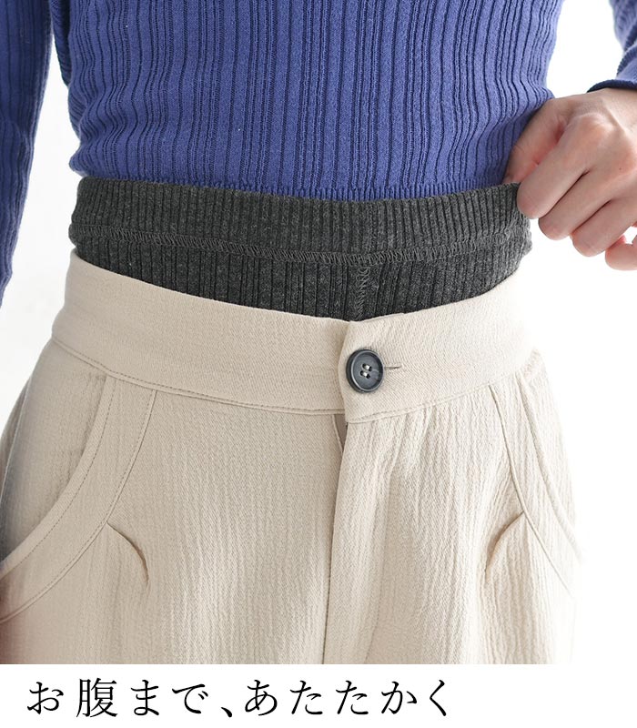 メール便可 レギンス あったか レディース ランダム リブ 吸湿発熱 綿 大きいサイズ 24AW1018, | earth_eco_loco | 09