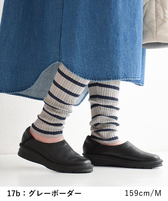 メール便可 レギンス あったか レディース ランダム リブ 吸湿発熱 綿 大きいサイズ 24AW1018, | earth_eco_loco | 11