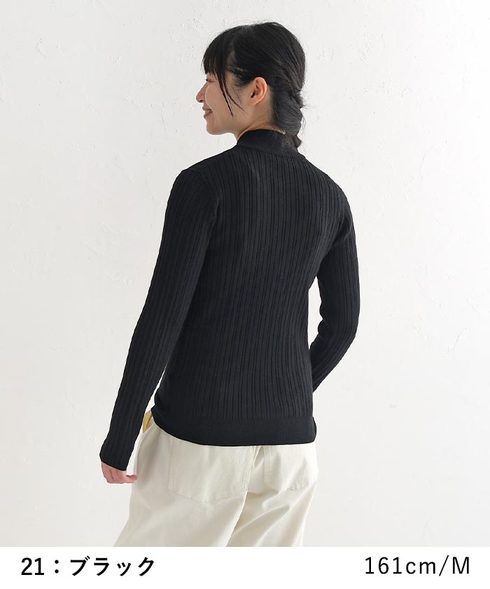 ニット プルオーバー ハイネック あったか 長袖 レディース 吸湿発熱 綿 大きいサイズ 24AW1018, | earth_eco_loco | 15