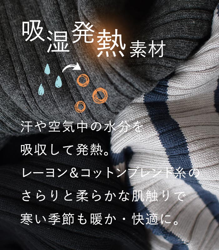 ニット プルオーバー ハイネック あったか 長袖 レディース 吸湿発熱 綿 大きいサイズ 24AW1018, | earth_eco_loco | 06