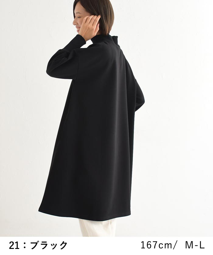 チュニック 長袖 レディース ストレッチポンチ ハイネック 25AW1024R, | earth_eco_loco | 15