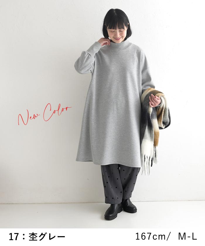 チュニック 長袖 レディース ストレッチポンチ ハイネック 25AW1024R, | earth_eco_loco | 16