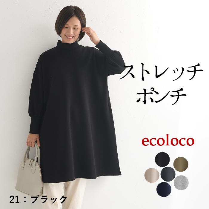 HERMES 黒 長袖チュニック HERMES 黒 長袖チュニック