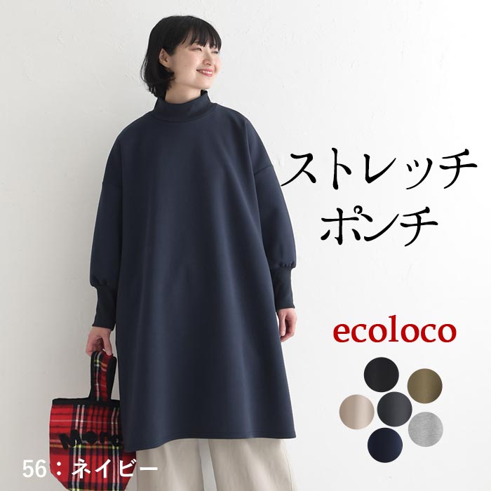 TOKUKO 長袖 チュニック お洒落 クラシック モダン リバーシブルプリントチュニック◎ | 京都通販ミセスのファッション館