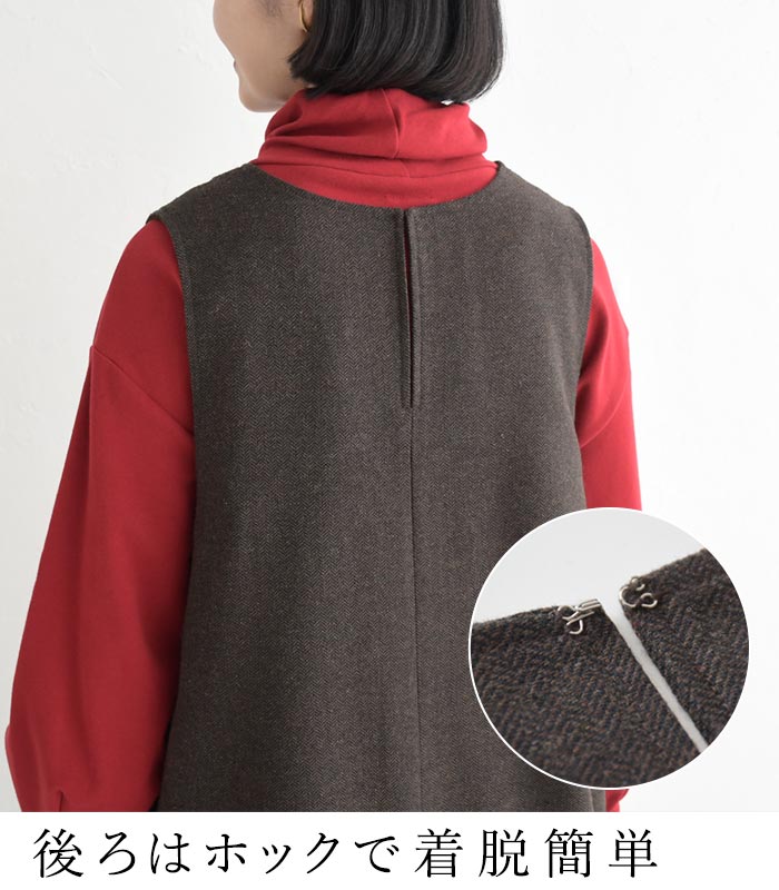 20％OFF セール！ 返品交換不可 ジャンスカワンピース レディース ウール混 ヘリンボーン Vネック 25AW1003, q1219, q2, | earth_eco_loco | 09