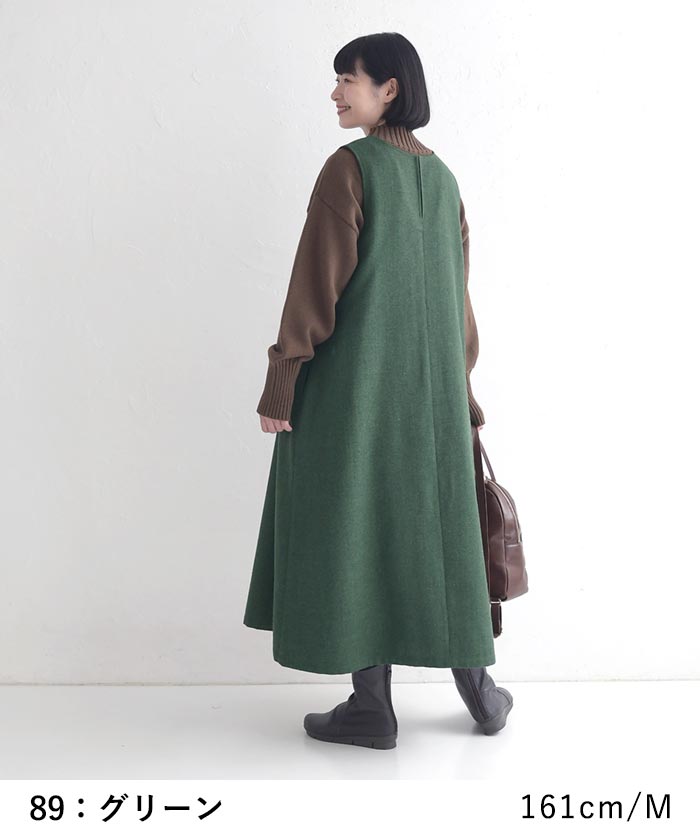 20％OFF セール！ 返品交換不可 ジャンスカワンピース レディース ウール混 ヘリンボーン Vネック 25AW1003, q1219, q2, | earth_eco_loco | 10