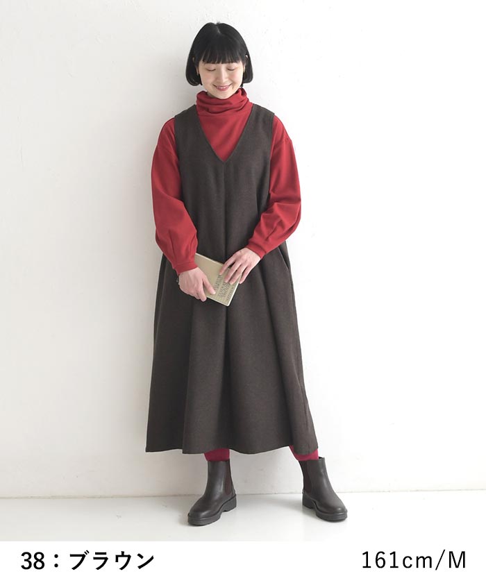 20％OFF セール！ 返品交換不可 ジャンスカワンピース レディース ウール混 ヘリンボーン Vネック 25AW1003, q1219, q2, | earth_eco_loco | 11