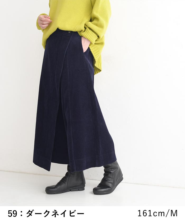 【20％OFF セール！】 返品交換不可 カフェパンツ ワイドパンツ ロング レディース コーデュロイ 綿100％ 25AW1017, q1219, q2, | earth_eco_loco | 14