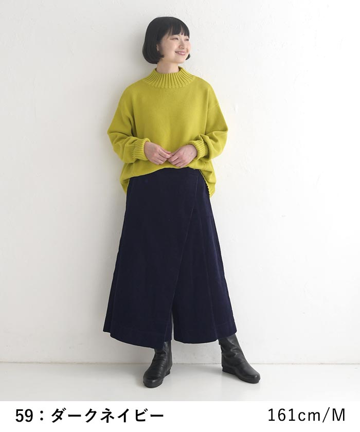 【20％OFF セール！】 返品交換不可 カフェパンツ ワイドパンツ ロング レディース コーデュロイ 綿100％ 25AW1017, q1219, q2, | earth_eco_loco | 15