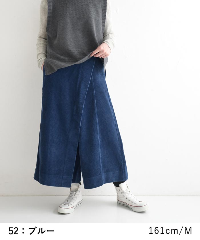 【20％OFF セール！】 返品交換不可 カフェパンツ ワイドパンツ ロング レディース コーデュロイ 綿100％ 25AW1017, q1219, q2, | earth_eco_loco | 16