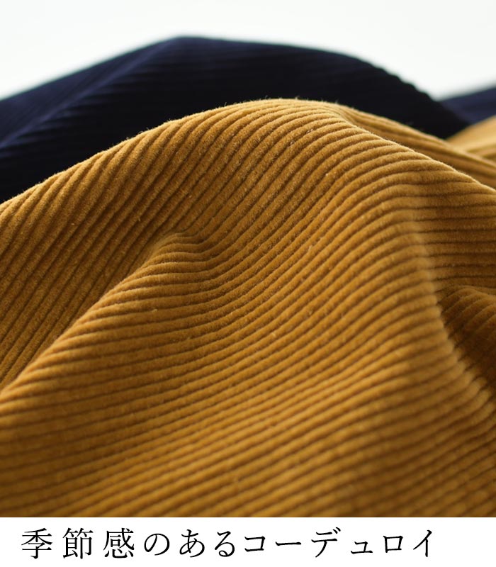 【20％OFF セール！】 返品交換不可 カフェパンツ ワイドパンツ ロング レディース コーデュロイ 綿100％ 25AW1017, q1219, q2, | earth_eco_loco | 09