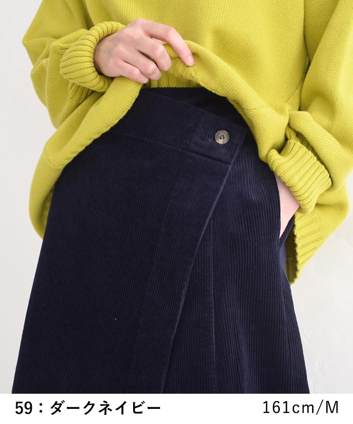 【20％OFF セール！】 返品交換不可 カフェパンツ ワイドパンツ ロング レディース コーデュロイ 綿100％ 25AW1017, q1219, q2, | earth_eco_loco | 12