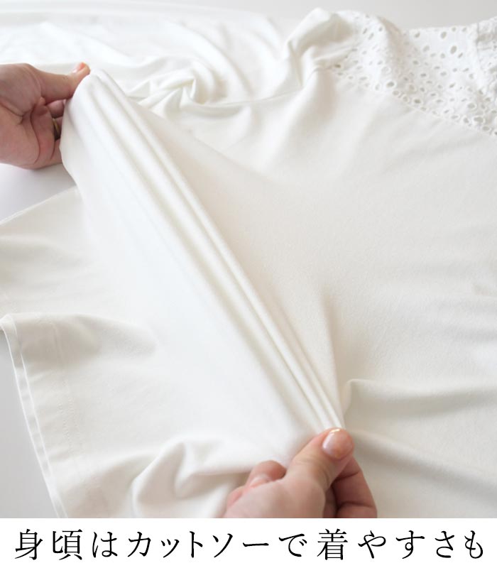 インナーカットソー 長袖 レディース 襟袖レース カットワーク 綿 25AW0904, | earth_eco_loco | 08