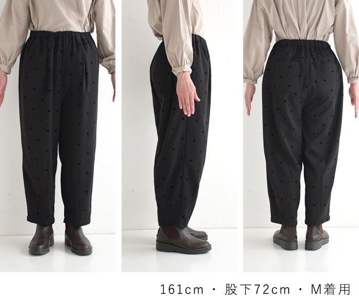 20％OFF セール！ 返品交換不可 サーカスパンツ レディース フロッキードット タック 25AW0919, q1128, q2, | earth_eco_loco | 19