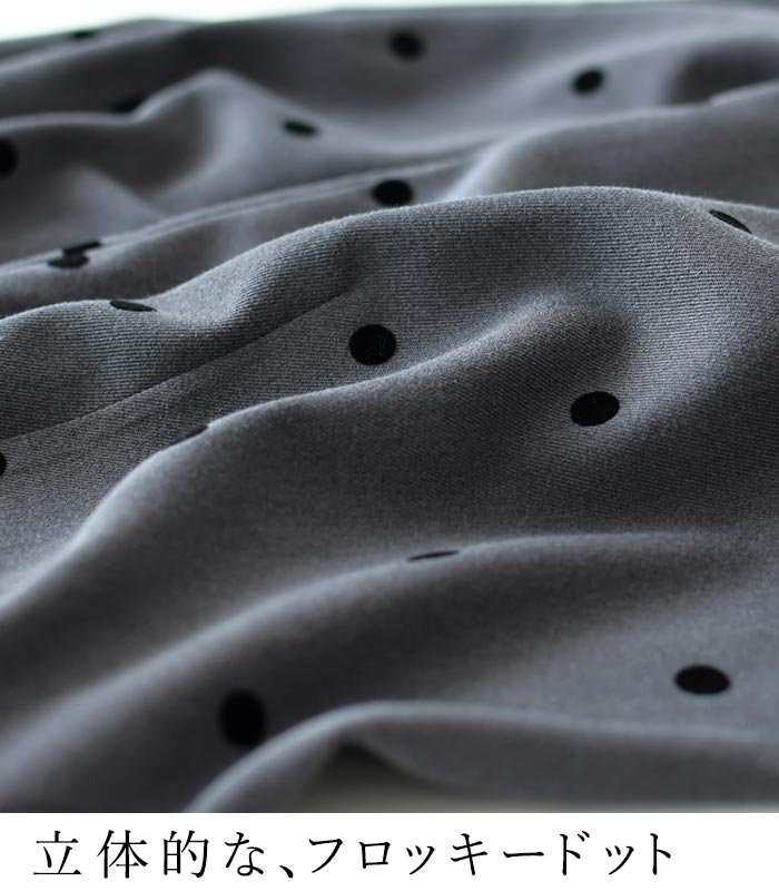 20％OFF セール！ 返品交換不可 サーカスパンツ レディース フロッキードット タック 25AW0919, q1128, q2, | earth_eco_loco | 07