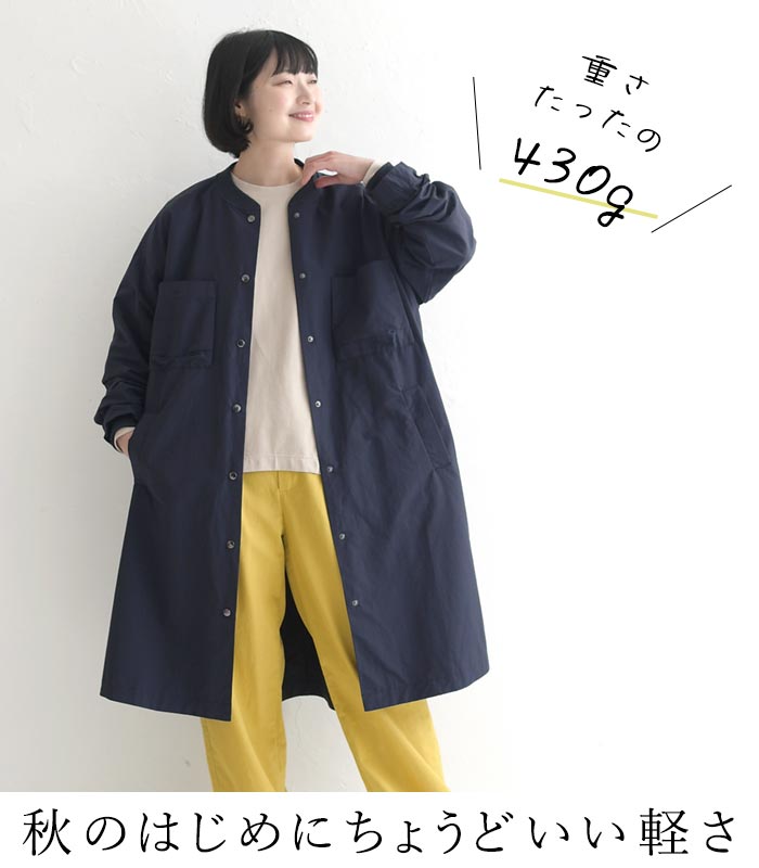 ブルゾンコート ライトアウター レディース ロング 後ろボリューム 軽い 軽量 季節の変わり目 綿 25AW0919, | earth_eco_loco | 06