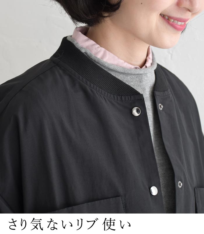 ブルゾンコート ライトアウター レディース ロング 後ろボリューム 軽い 軽量 季節の変わり目 綿 25AW0919, | earth_eco_loco | 07