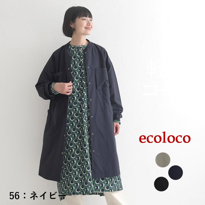 エイココンドウ 総柄 ロングコート ブルゾン ゆったり アウター L earth_eco_loco ブルゾンコート ライトアウター レディース ロング