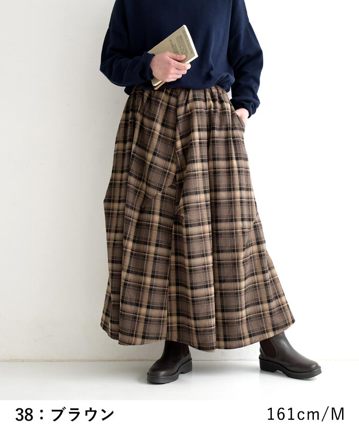 【50％OFF セール！】 返品交換不可 ロングスカート レディース 起毛チェック 変形 フランネル 25AW1010, q1219, q5, | earth_eco_loco | 12