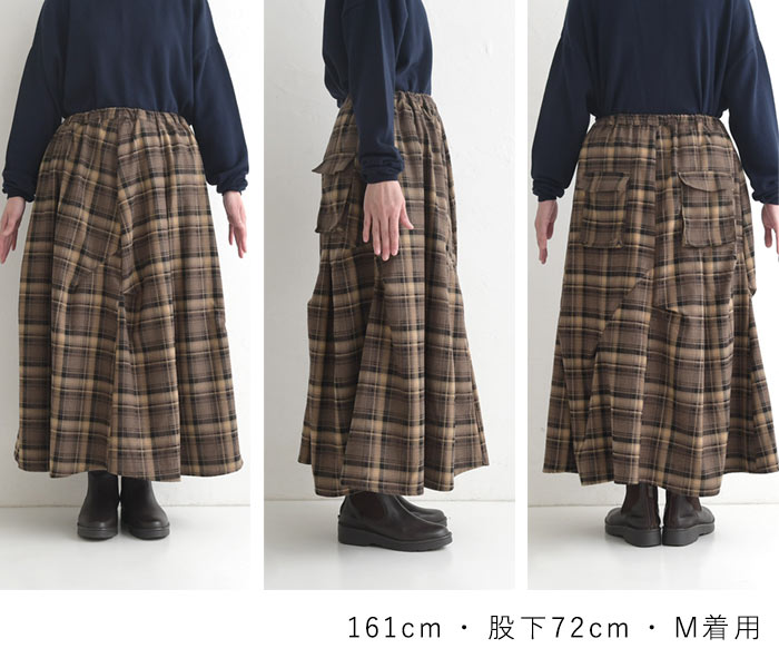 【50％OFF セール！】 返品交換不可 ロングスカート レディース 起毛チェック 変形 フランネル 25AW1010, q1219, q5, | earth_eco_loco | 20