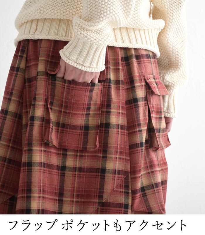 【50％OFF セール！】 返品交換不可 ロングスカート レディース 起毛チェック 変形 フランネル 25AW1010, q1219, q5, | earth_eco_loco | 07