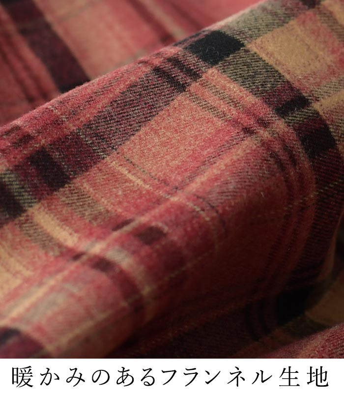 【50％OFF セール！】 返品交換不可 ロングスカート レディース 起毛チェック 変形 フランネル 25AW1010, q1219, q5, | earth_eco_loco | 08