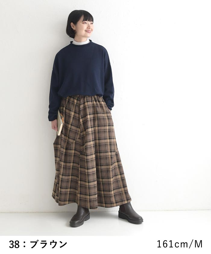 【50％OFF セール！】 返品交換不可 ロングスカート レディース 起毛チェック 変形 フランネル 25AW1010, q1219, q5, | earth_eco_loco | 10