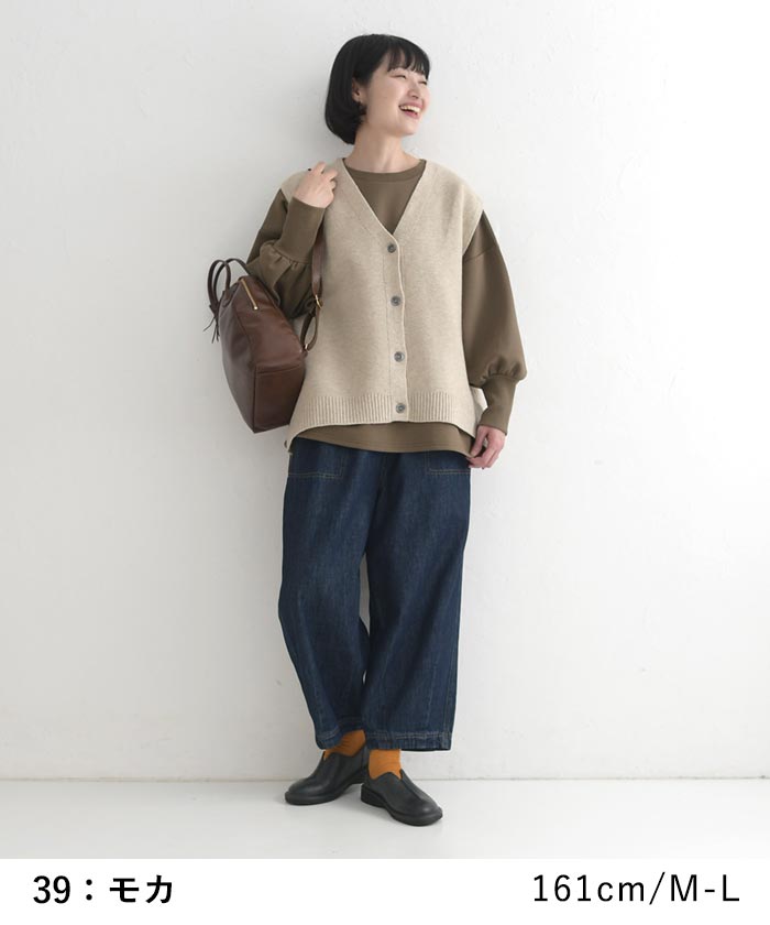 20％OFF セール！ 返品交換不可 プルオーバー トレーナー 長袖 レディース ストレッチポンチ ふわり袖 クルーネック 25AW1024, q0123, q2, | earth_eco_loco | 13