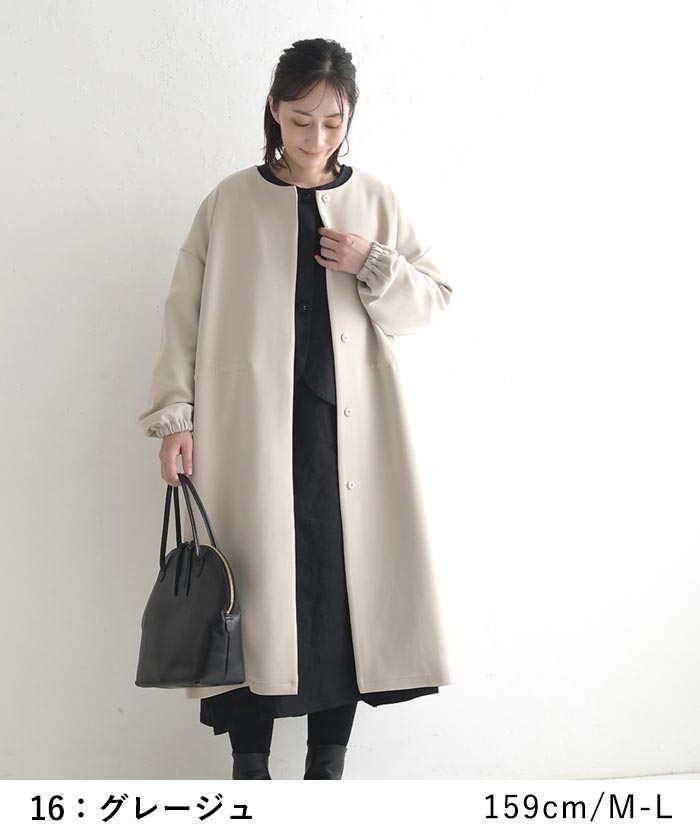 30％OFF セール！ 返品交換不可 ノーカラーコート レディース ロング ライトアウター ストレッチポンチ ウエスト絞り 25AW1003, q0109, q3, | earth_eco_loco | 14