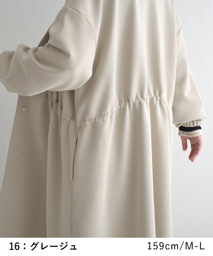 30％OFF セール！ 返品交換不可 ノーカラーコート レディース ロング ライトアウター ストレッチポンチ ウエスト絞り 25AW1003, q0109, q3, | earth_eco_loco | 15