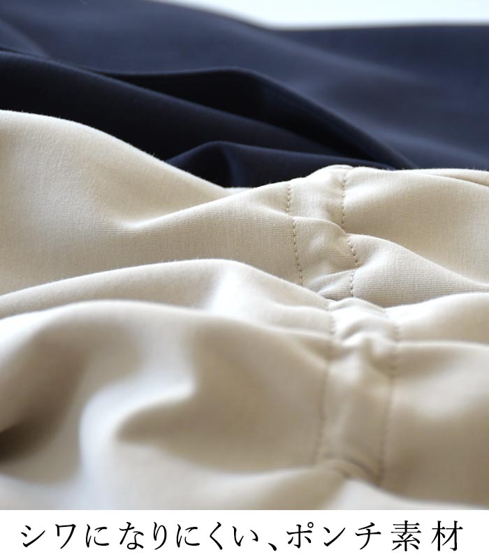 30％OFF セール！ 返品交換不可 ノーカラーコート レディース ロング ライトアウター ストレッチポンチ ウエスト絞り 25AW1003, q0109, q3, | earth_eco_loco | 06