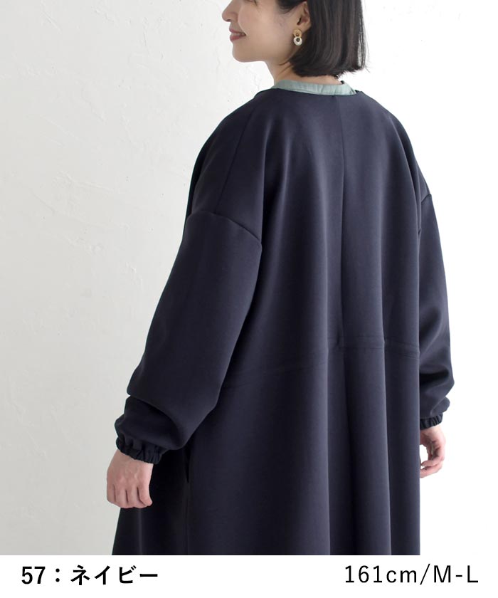 30％OFF セール！ 返品交換不可 ノーカラーコート レディース ロング ライトアウター ストレッチポンチ ウエスト絞り 25AW1003, q0109, q3, | earth_eco_loco | 10