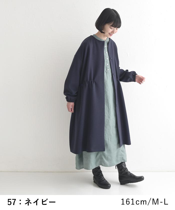 30％OFF セール！ 返品交換不可 ノーカラーコート レディース ロング ライトアウター ストレッチポンチ ウエスト絞り 25AW1003, q0109, q3, | earth_eco_loco | 11