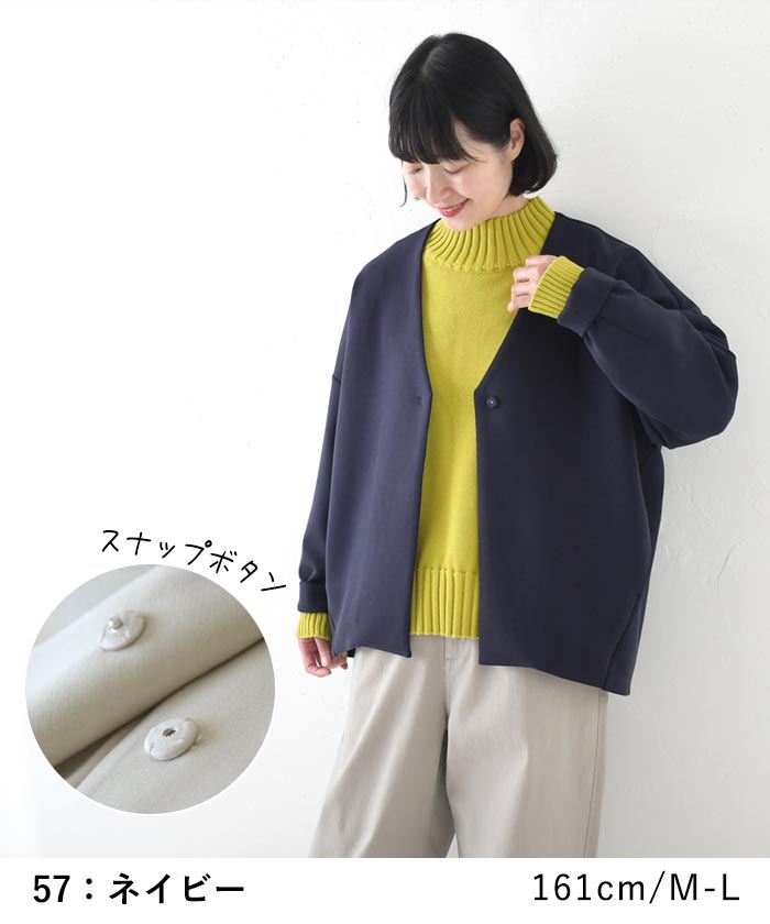 1,111円OFFクーポンあり 30％OFF セール！ 返品交換不可 トッパーショートコート レディース ライトアウター ストレッチポンチ 25AW1003, q0109, q3, | earth_eco_loco | 11