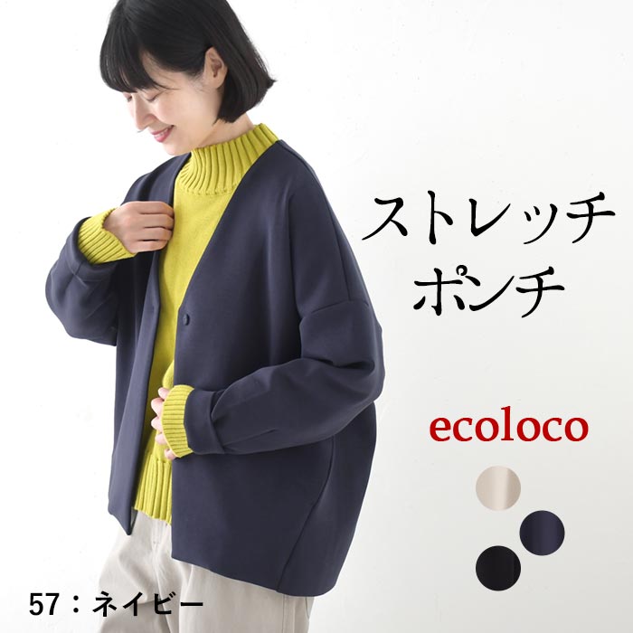 earth_eco_loco トッパーショートコート レディース ライトアウター